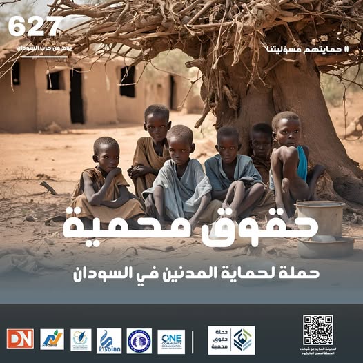 Our Rights Are Protected Campaign