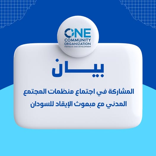 Strategic Meeting with IGAD Special Envoy to Sudan